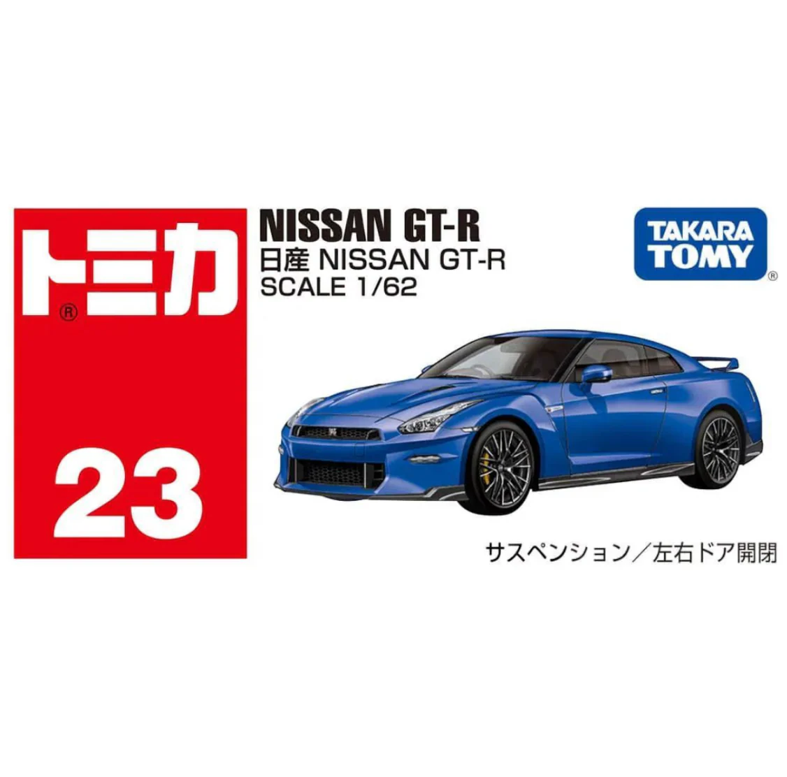Takara Tomy Tomica Nissan Gt-R 1:64 Scale