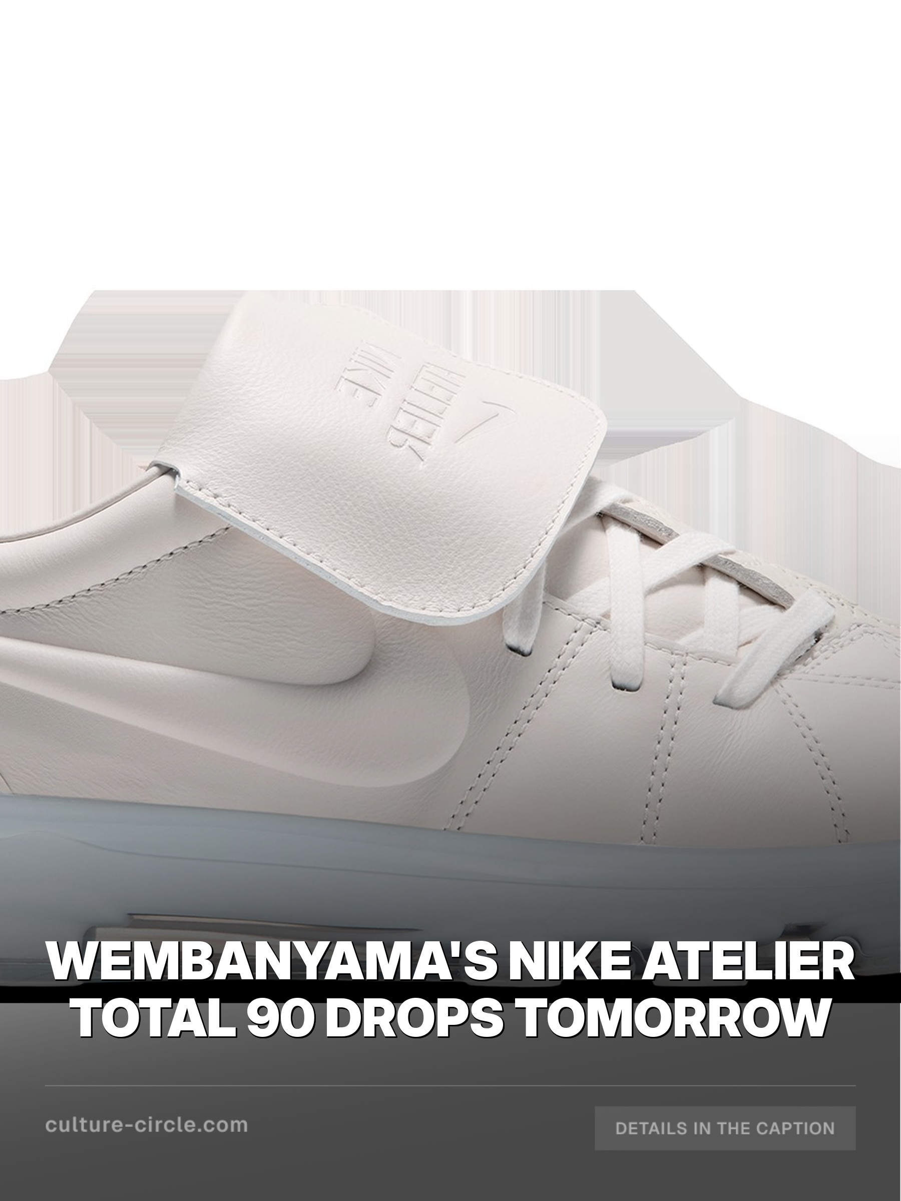 Wembanyama's Nike Atelier Total 90 Drops Tomorrow